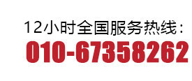 瀛方齋聯(lián)系電話